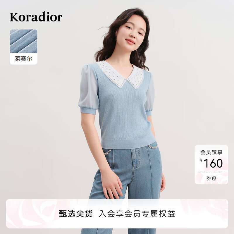 珂莱蒂尔2025夏季新款拼接娃娃领针织衫女短袖通勤上衣 淡蓝色 M