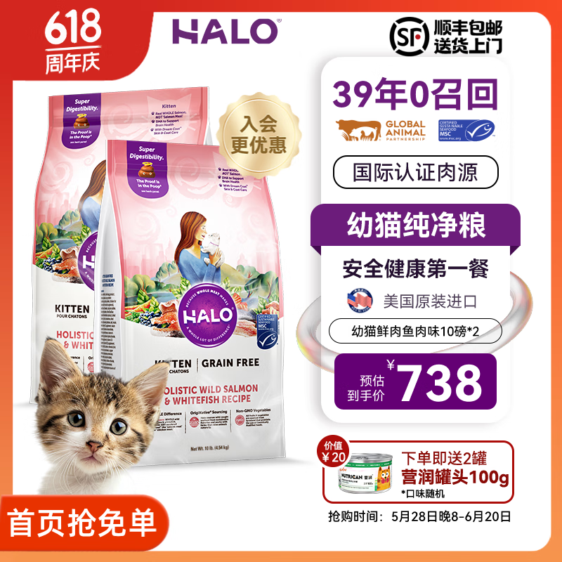 ��Ȼ�⻷Halo����è����˫����Сèè����è�̸�è�����װ����è�������� ��è������ζ10��*2 �µ��齱����������~���������