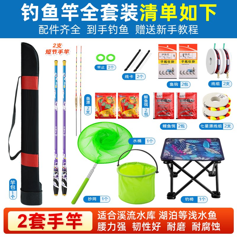 WEW兒童釣魚(yú)竿便攜迷你短節(jié)魚(yú)竿手竿專用魚(yú)鉤全套裝袖珍小孩蝦竿釣竿 1m 1.0米+釣魚(yú)禮包