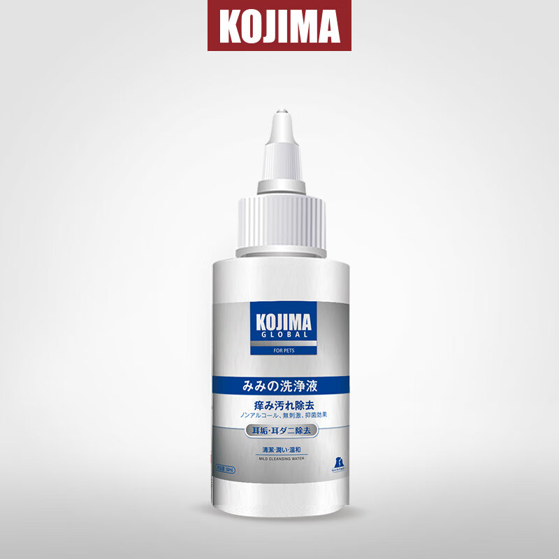 KOJIMA日本宠物洗耳液耳螨猫用洁耳液猫咪滴耳液狗狗耳朵清洁用品 KOJIMA宠物洱洗净50ml