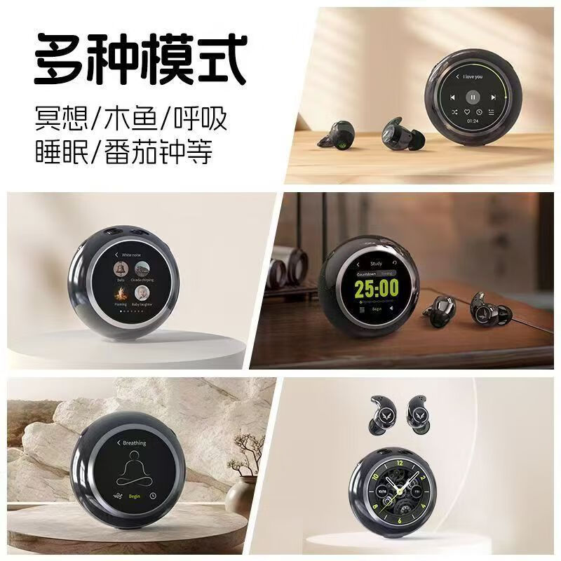 魔浪魔浪FiiTii S睡眠无线蓝牙耳机降噪隔音高音质asmr侧睡无感入耳式 静夜黑【侧睡不压耳/双重隔音】 1 8G内存 AMC6麦降噪