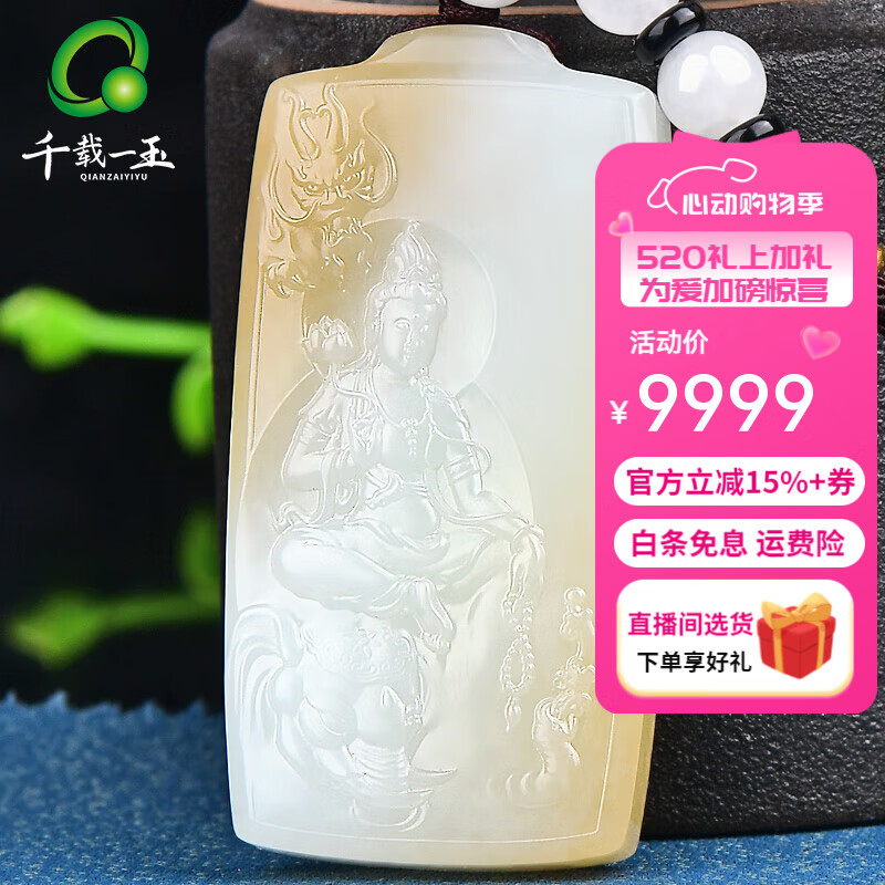 ǧ��һ���ղع�Ʒ�������������׹ ��ʿ����ɫ����������׹  ��ʯ���� ��� QZM7008i