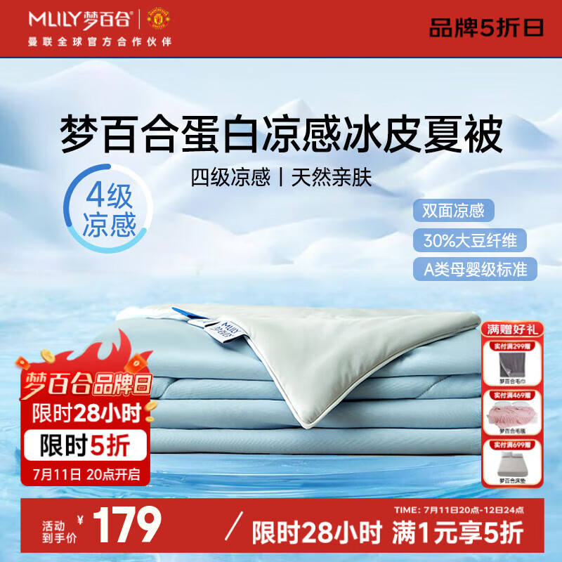 �ΰٺϣ�MLILY��˫��������ά�����ױ�Ƥ�־��������ɻ�ϴ��ѩ�ⱻ ���ɱ��� 200X230cm A���Ƥ��˫�����С�