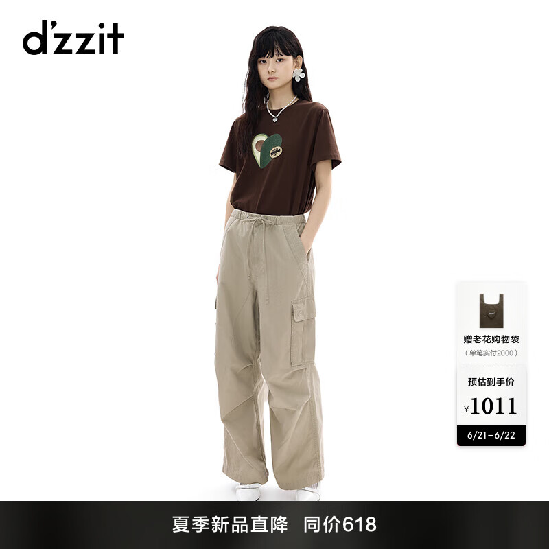 DZZIT【刘浩存同款】地素休闲裤2025夏季新款纯棉工装裤子女3J2Q4201N 深卡其色 XS