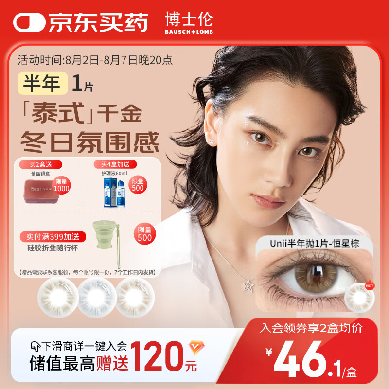 ʿͫ ɫ۾ѪUnii1Ƭ[]350