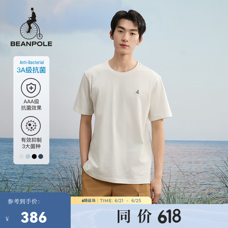 beanpole【3A抗菌】滨波 春夏新款男士基础款舒适休闲短袖圆领T恤 白色 M 175/92A