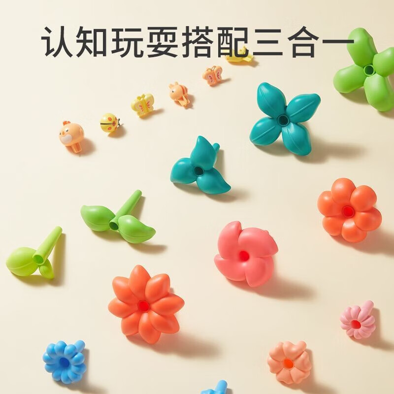 乐乐鱼（leleyu）新款启智拼装拼搭积木海洋diy插花拼图男孩女孩生日儿童生日礼物 【彩盒装】DIY积木花园（42片）