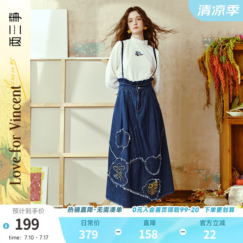 兩三事梵高文藝 丹寧畫意 2024冬季新款時(shí)尚毛邊繡花牛仔背帶半身裙 寶藍(lán)色 S