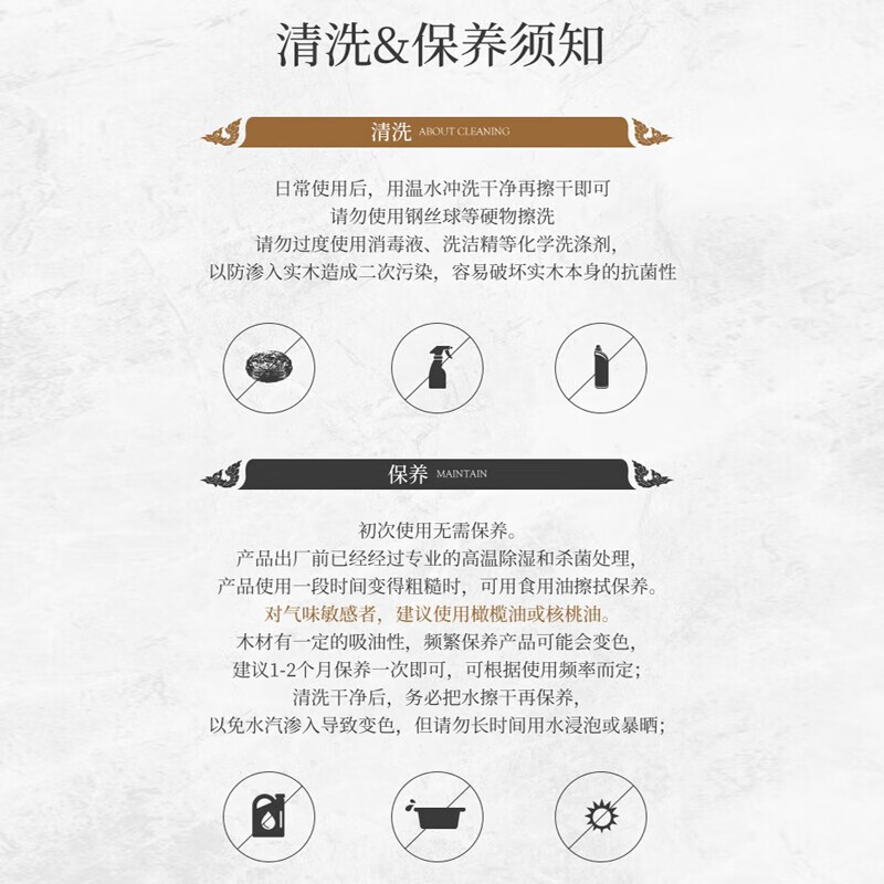 LC LIVING胖东来同款相思木菜板 泰国进口实木砧板切菜板方形提手家用案板 【精美礼盒】45x30x2cm