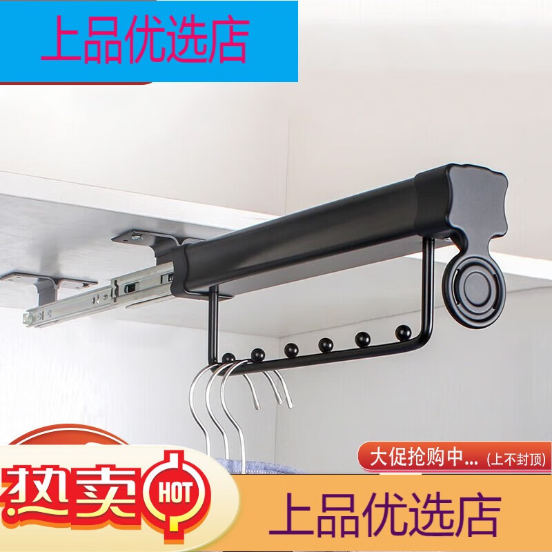 ONLEE衣柜掛衣桿伸縮頂裝吊裝收納褲架衣架豎縱向桿子衣櫥衣通掛桿橫桿 雙軌掛衣器3珠/黑色