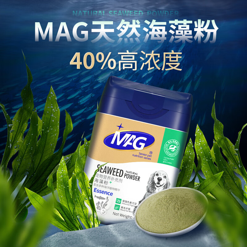 MAG��Ȼ���ﺣ��۹����ڱ�ͷȮ�ý�ë��Ȯ�Ե�Ӫ��Ʒ��ë���� �����400g