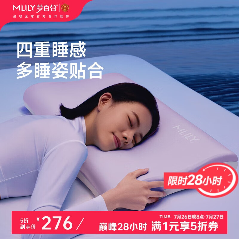 MLILY ������ 70*42cm