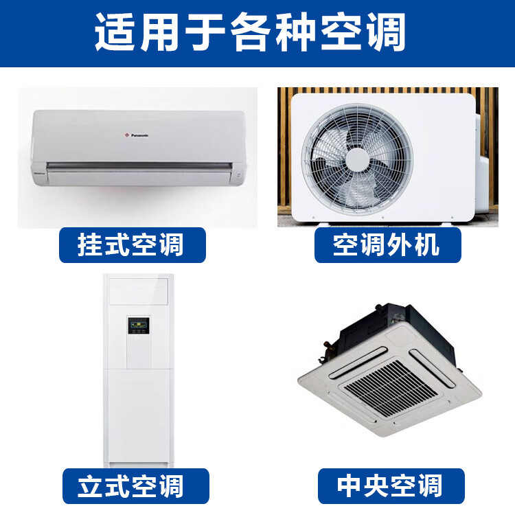 巨晶家用空调清洗剂专用内机深层清洁免水洗空调清洗剂去污清洁剂 空调清洗剂500ml2瓶送接水袋 清洁剂