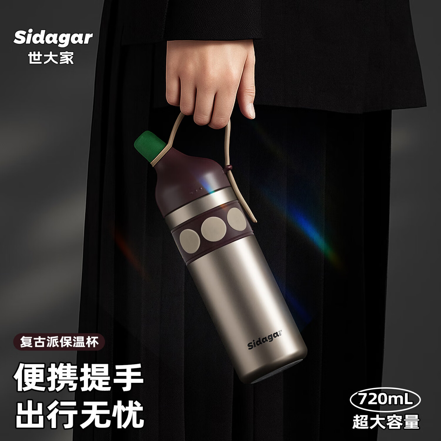 世大家水杯保温杯大容量吸管杯女生高颜值2025新款车载户外便携运动水杯 黄昏记忆-720mL【可调节提手】