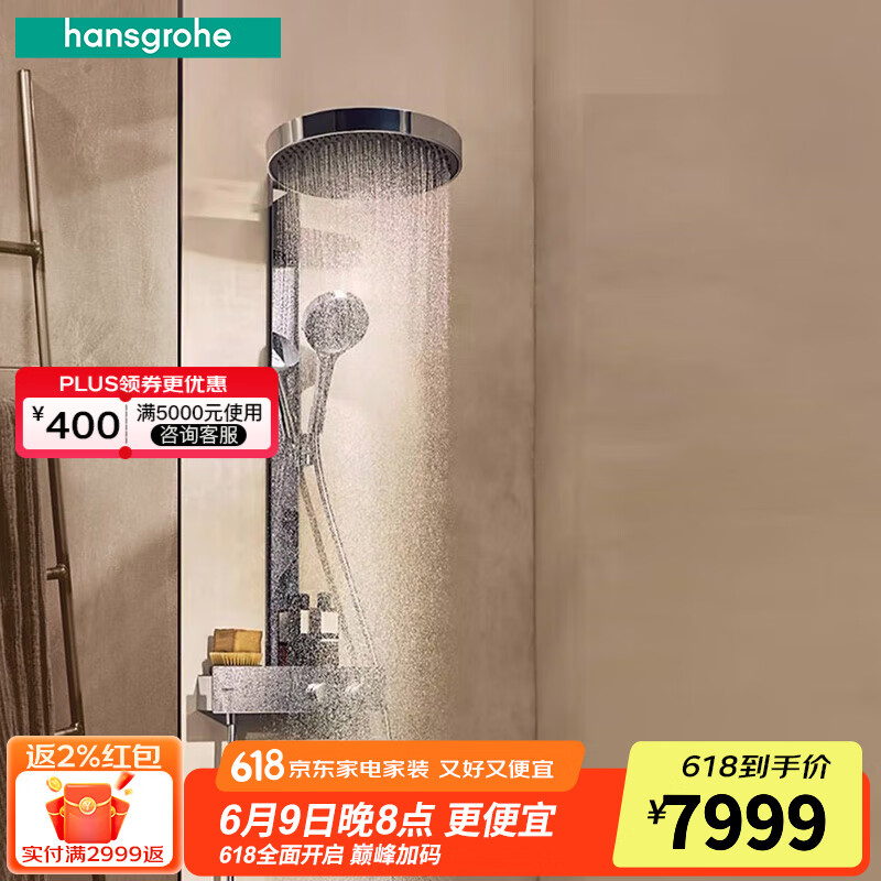 ��˹���� ԡ�һ��� ����250