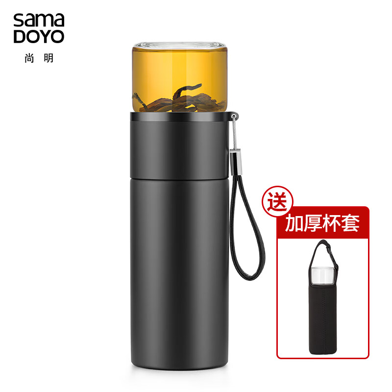 尚明茶水分离双层耐热玻璃冲泡茶过滤随手杯户外便携旅行商务车载水杯 保温款(带提绳) 300ml