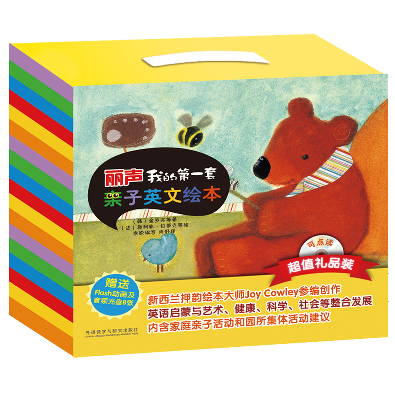 2023年最新iPhone价格走势图：限时优惠折扣，立即购买享受超值优惠！|少儿英语价格分析助手