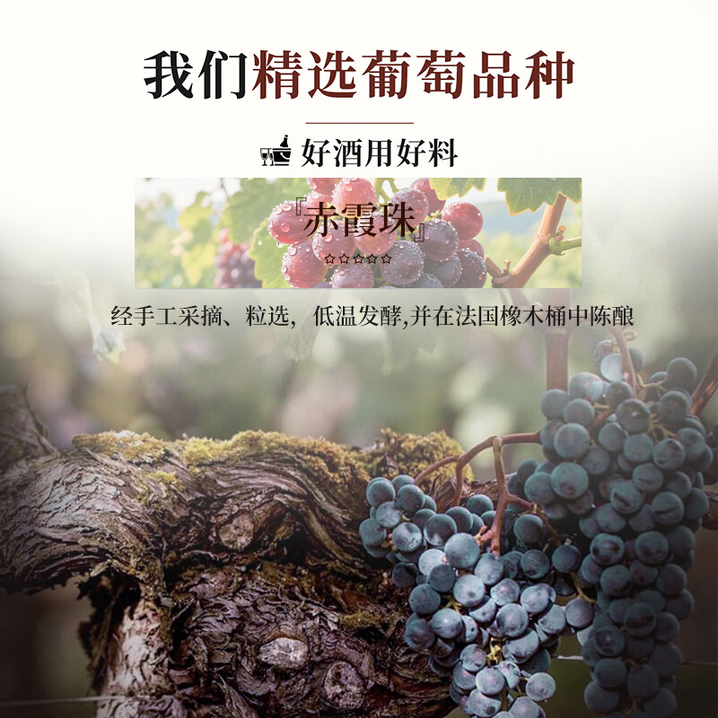 诗裕酒庄 CHATEAU SHIYU宁夏贺兰山东麓 醉美桃花桃红葡萄酒 整箱聚会送礼红酒 2瓶