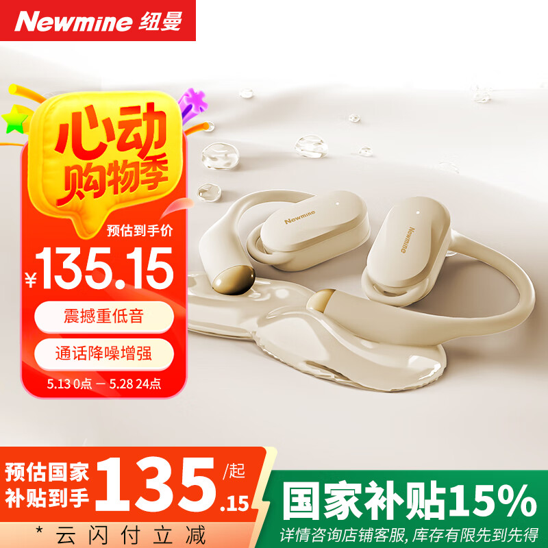 Ŧ����Newmine��LY25�Ҷ�ʽ������������ʽ�����߲�����ܲ��˶����г�����ͨ����������ƻ����ΪС�װ�׿ ��