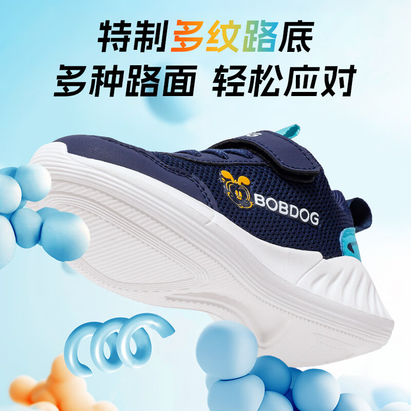 巴布豆童鞋男童运动鞋2025新款秋季学生网面跑步鞋小孩女儿童鞋子 藏青蓝/青月 30 适合脚长18.3CM
