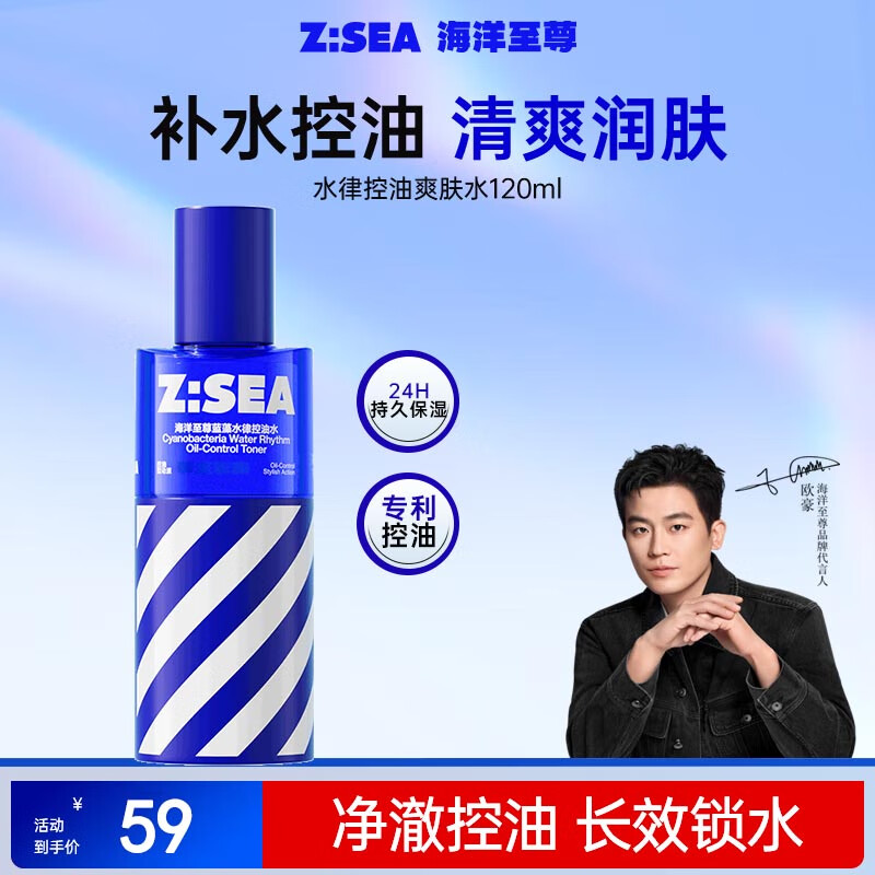 ڲˮɿ120mlʪƽˮѷҺˬˮƷʿר Ͳˮˮ120ml 49.64Ԫ