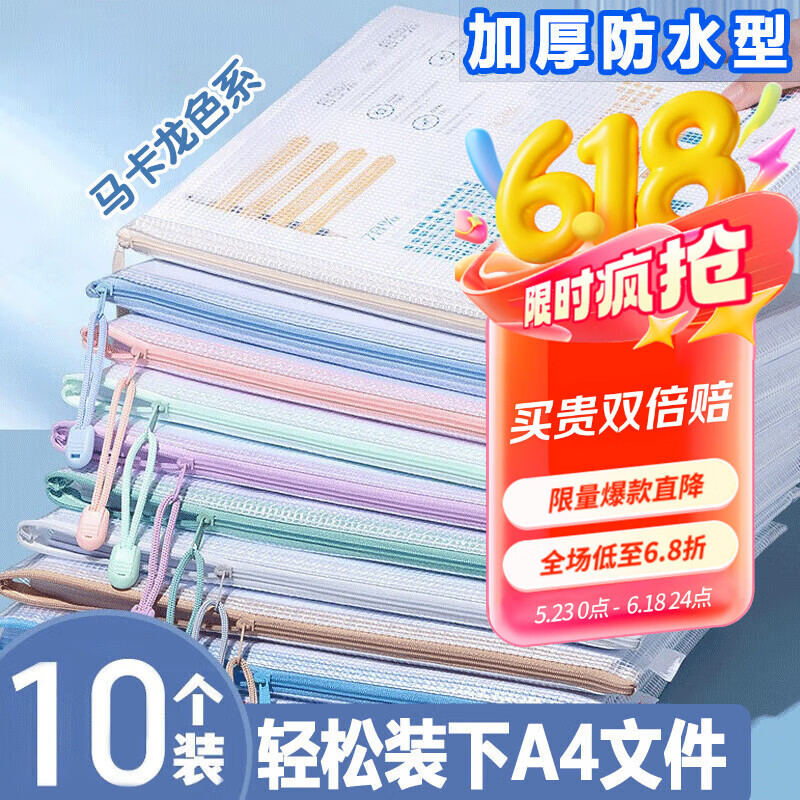  ļA4͸ԾɴпСѧĿ칫ѧϰ10ֻ13.33Ԫ