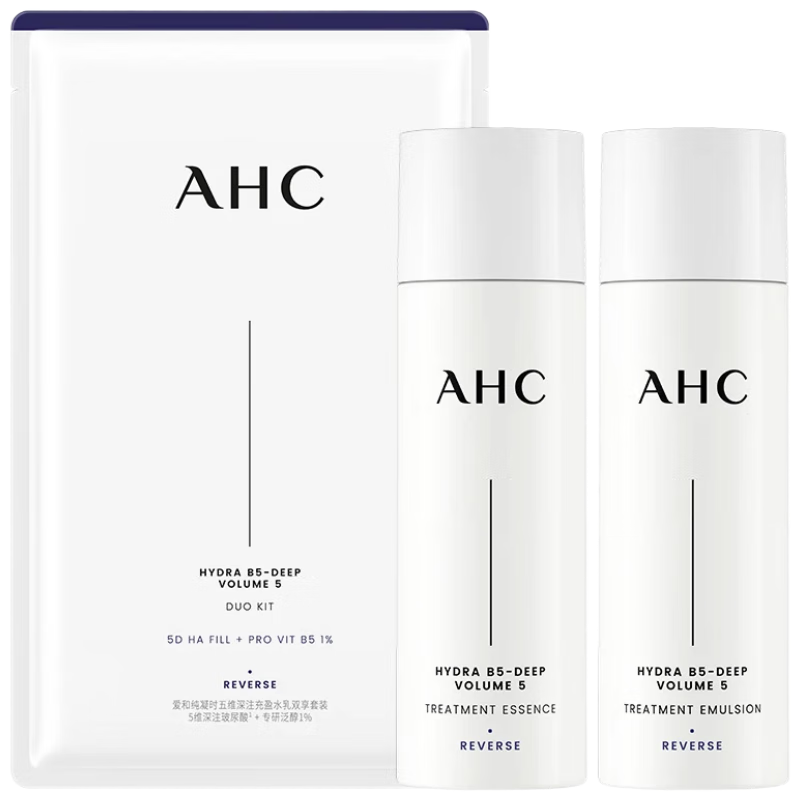 AHC水光水乳旅行套装(水60ml+乳60ml)补水保湿护肤品节日生日礼物