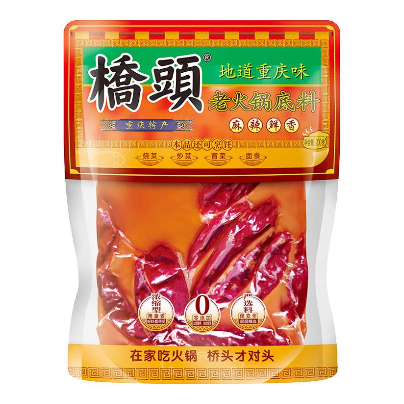 ���ڲ�������ͷ �ϻ������200g ��������������� ����������ð�˴������ζ�� ��ͷ �ϻ��200g*2����ʵ�� 33.3Ԫ��2��(��16.65Ԫ/��)