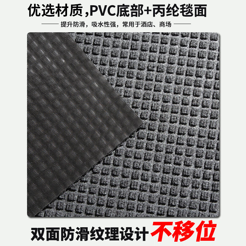 彼尔德高级入户门口地垫门外大门口高端脚垫可裁剪防滑可冲洗除尘室外 方格蓝色【支持定制 任意裁剪】 60cm*120cm 1件数 【加厚收边】