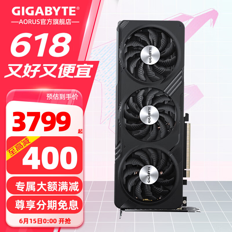 技嘉 RTX 4060Ti 16g显卡魔鹰/雪鹰显卡SD绘图AI设计组装台式电脑吃鸡游戏独显3060Ti黑神话悟空 【魔鹰】4060Ti GAMING OC 8G