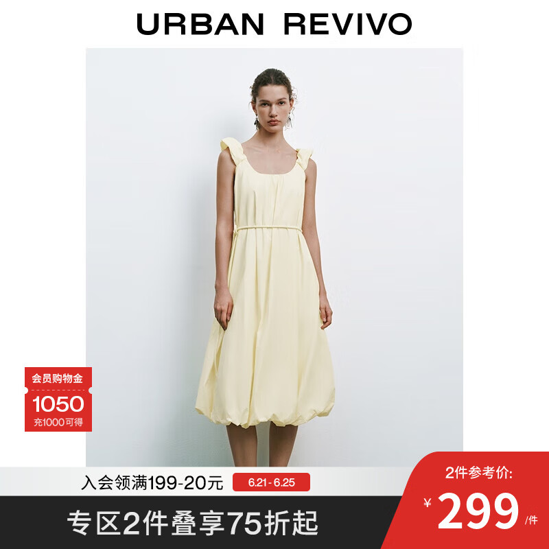 UR2025夏季新款女装休闲度假风腰部系带花苞连衣裙UYU750080 象牙白 S