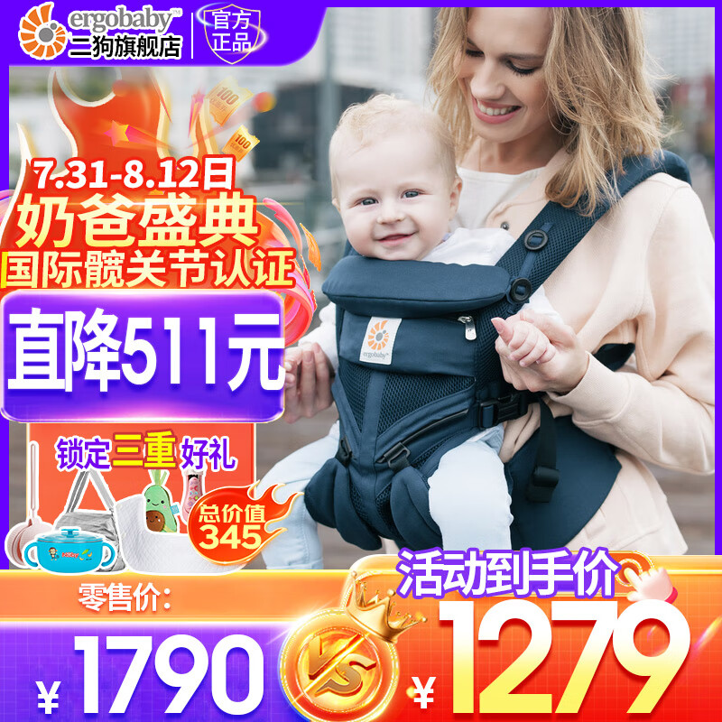 ergobaby Ӥ������ ��ɫ