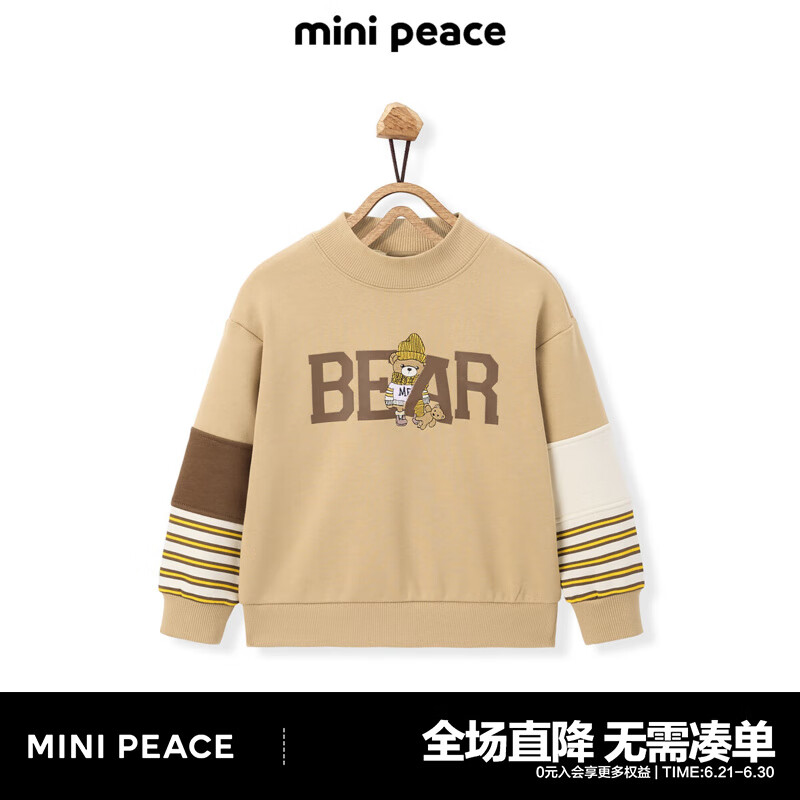 MiniPeace太平鸟童装冬新男卫衣F1CRE4242 杏仁卡其 160 cm