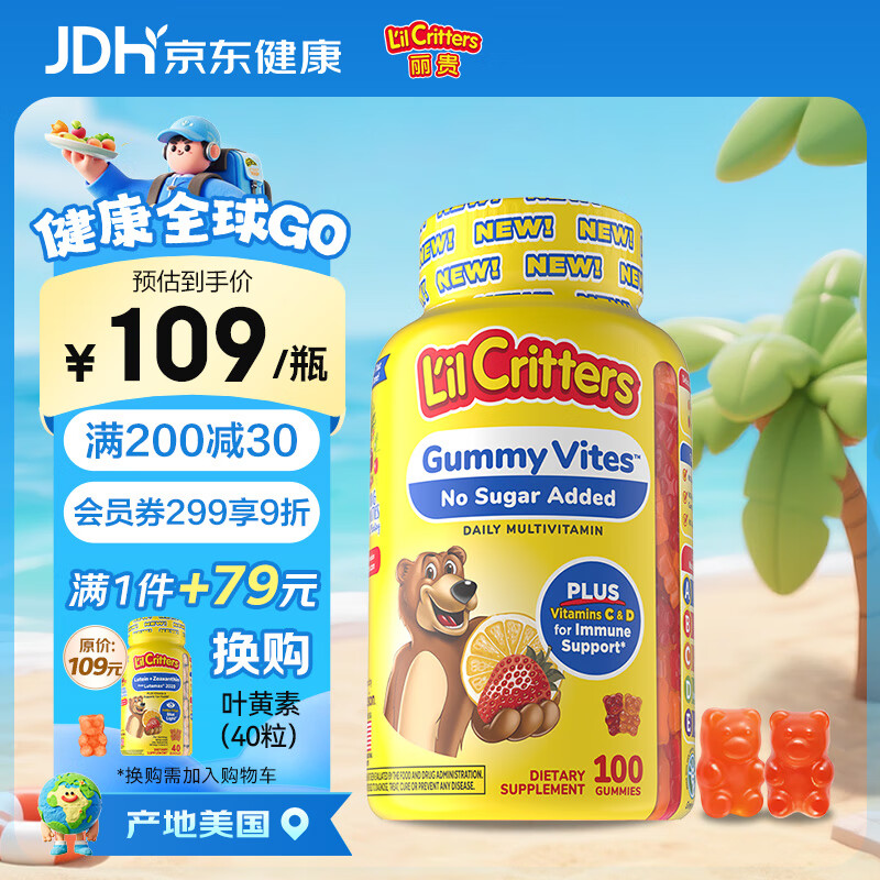 С��������lilcritters����Ӥ�׶�ͯ����ά����Ҷ����Ӫ����Ӫ������ �����ǡ���ͯ��ά100��