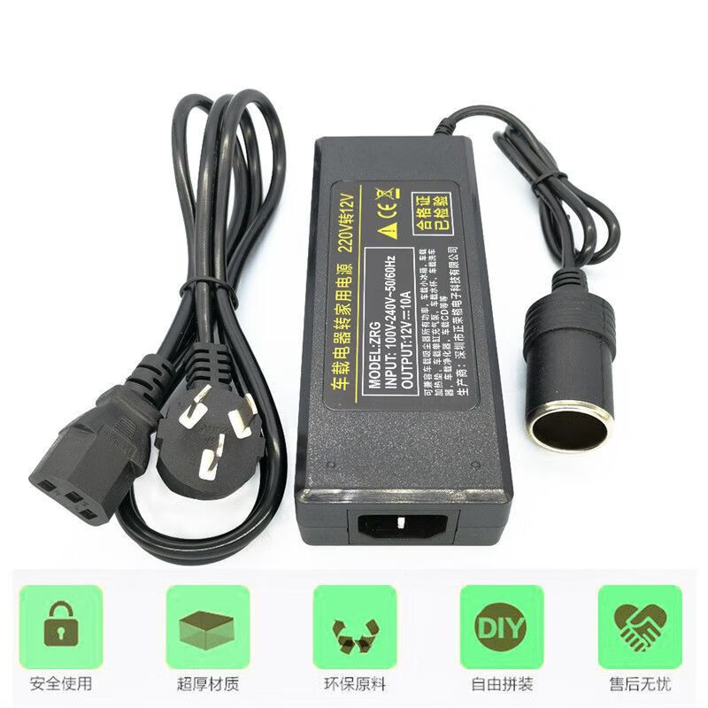 山头林村220v转24v汽车点烟器头插座家用电源转换器车载吸尘器冰箱适配器 24V5A-120W吸尘器专用