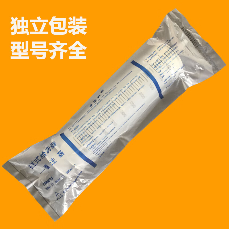 500ml特大针筒工业抽机油灌注器取液抽水针管注射大号大容量超大+ 350ml针筒+转接头+1米管