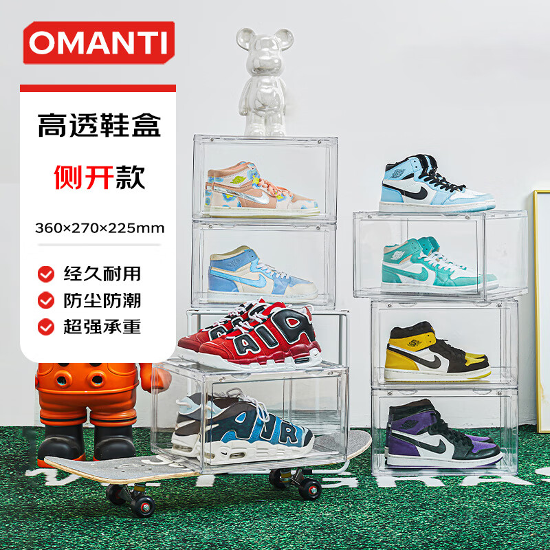 OMANTI鞋盒亚克力全透明鞋柜防尘防潮AJ高帮鞋盒磁吸盲盒手办展示柜收纳