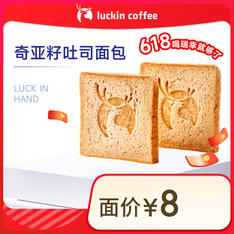ҿ ˾ 15Ч  luckin coffee1ԪƷ׷
