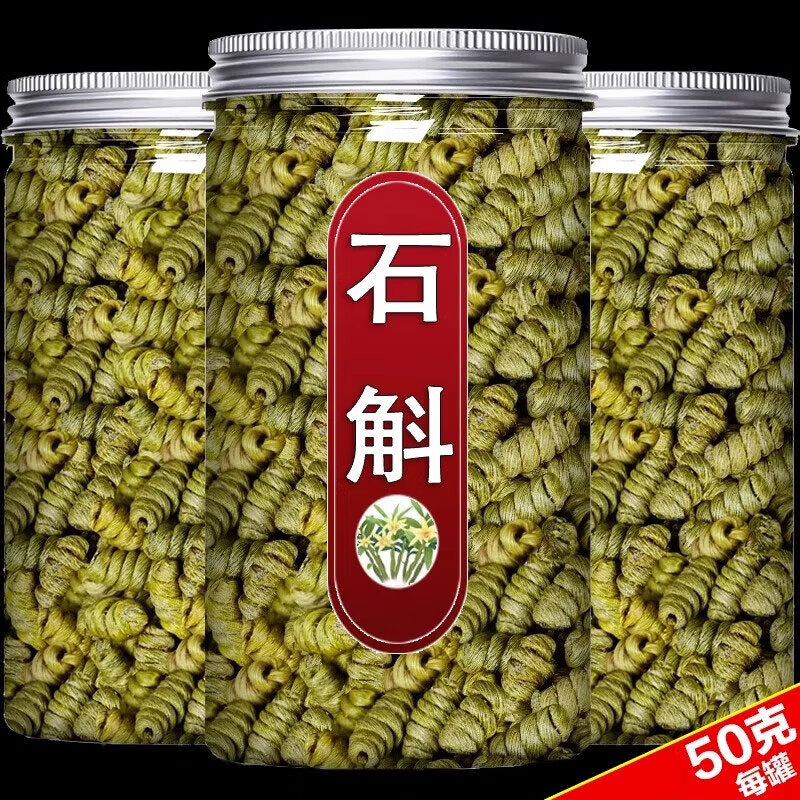 正宗铁皮石斛250g枫斗粉煲汤非中草药材礼盒养生非鲜条霍山产泡水 精选5年石斛【买2送1 发3瓶】150g