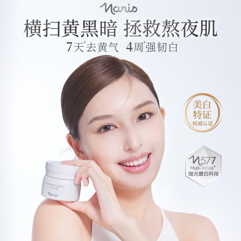 ����˿577���׵�����˪������Ӫ���ý��¿��岹ˮ��ʪ��߱��Ԥ������ 35Ԫ