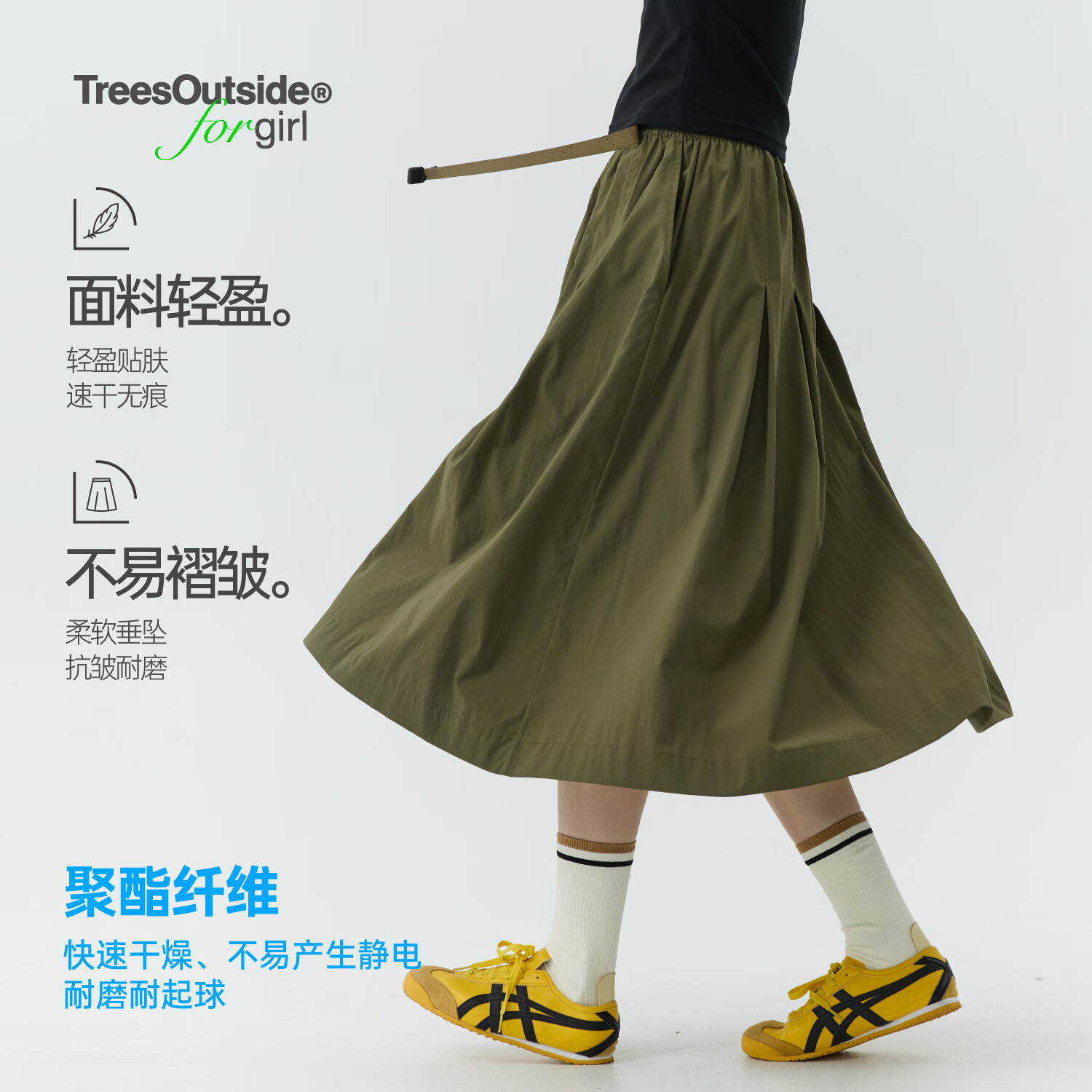 warmtrees户外支线TreesOutside灰绿色反光标语印花对褶摆裙 灰绿色 L