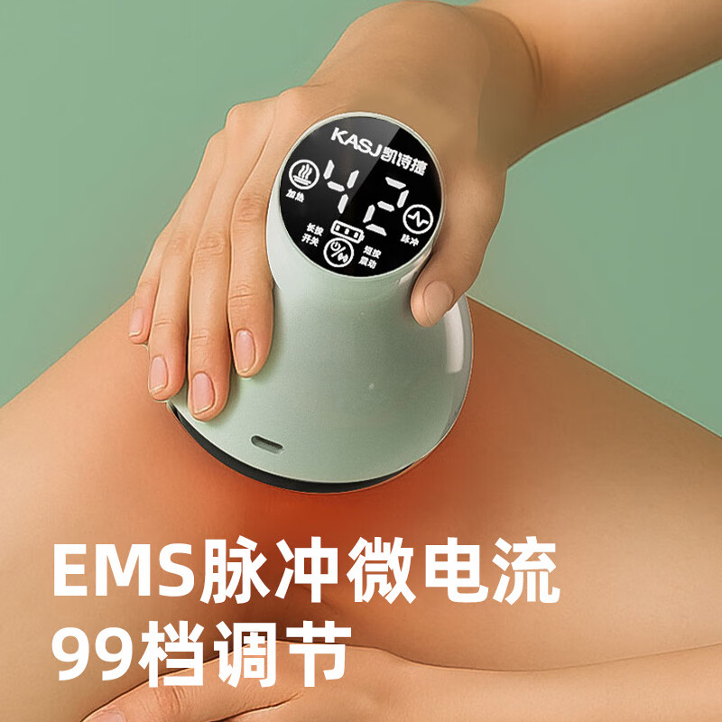 凯诗捷新款电动经络刷全身通用肩颈疏通震动揉腹背部按摩神器L6 EMS脉冲+震动+热敷+红光+穴位图