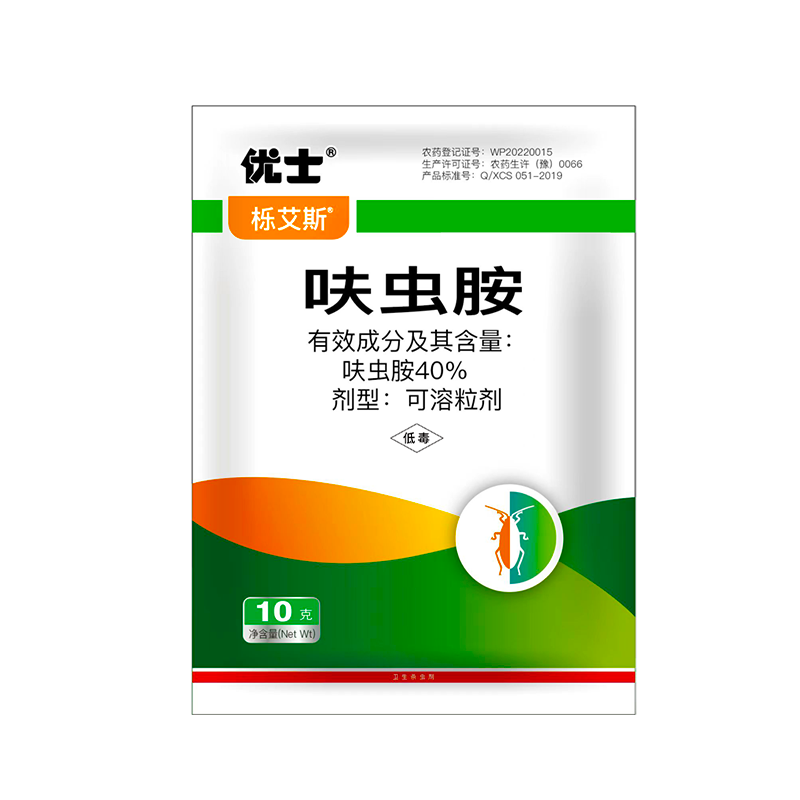 优士40%呋虫胺灭蟑螂药跳蚤药家用一窝全窝灭蟑杀虫剂粉剂5包*10g 