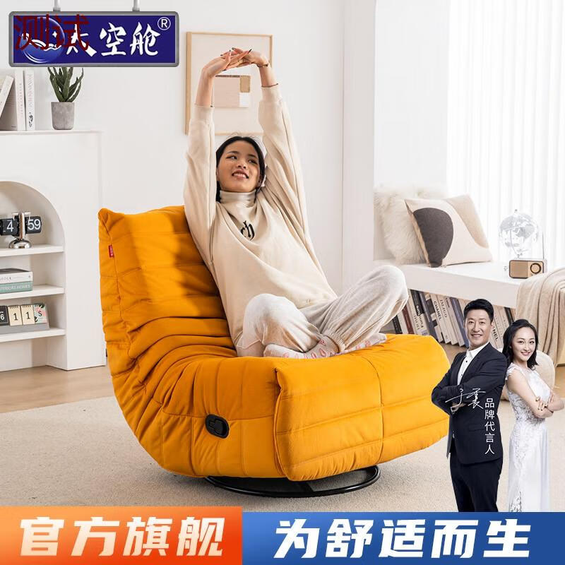 太空艙頭等太空艙沙發(fā)毛毛蟲(chóng)懶人椅單人可躺可睡客廳設計師網(wǎng)紅簡(jiǎn)約布藝 牛油果綠-科技布透氣耐磨 手動(dòng)坐躺【基礎款無(wú)搖轉】