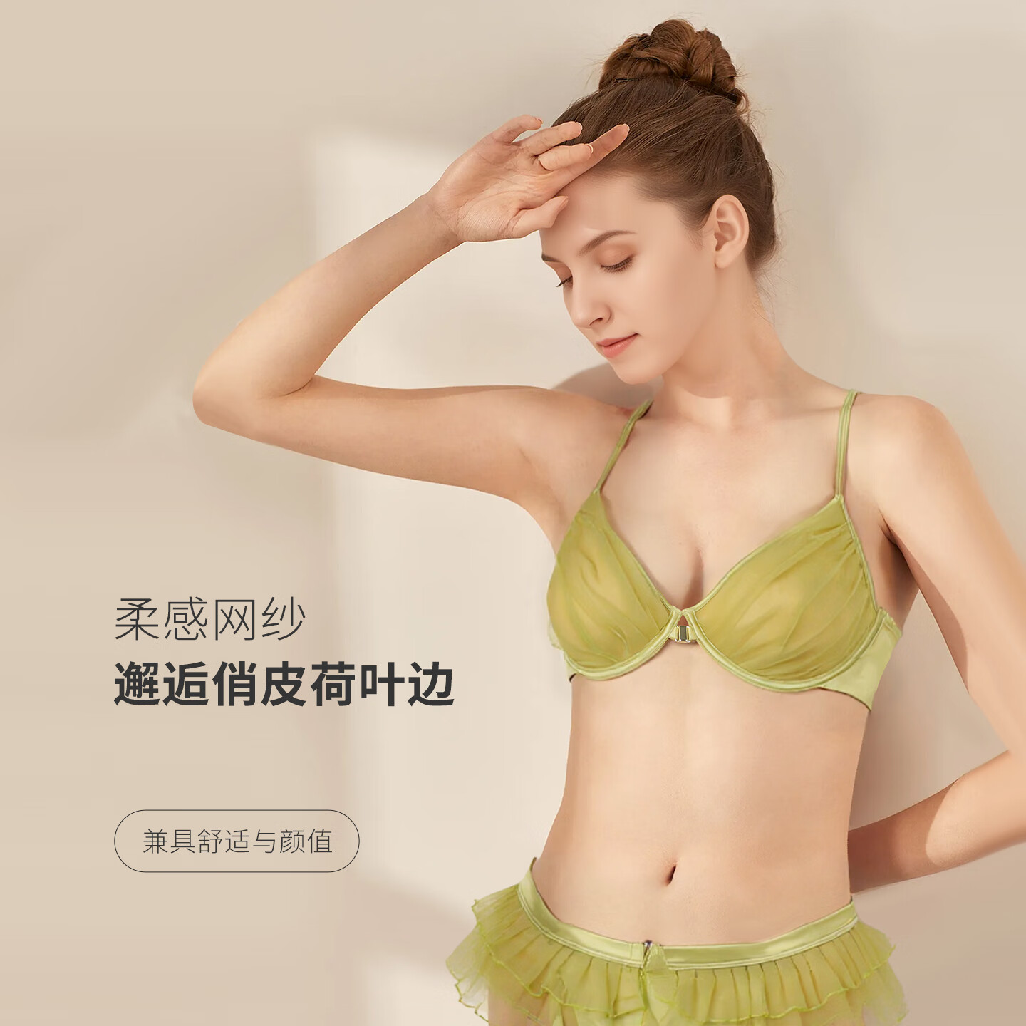 魅力嘉绿色洋桔梗系列高级轻奢夏季吊带性感文胸套装三件套 XL