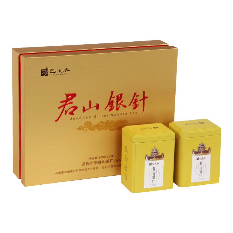 巴陵春(BALINGCHUN TEA) 君山銀針2025明前特級湖南岳陽(yáng)黃茶特產(chǎn)巴陵春茶葉100g禮盒裝 125