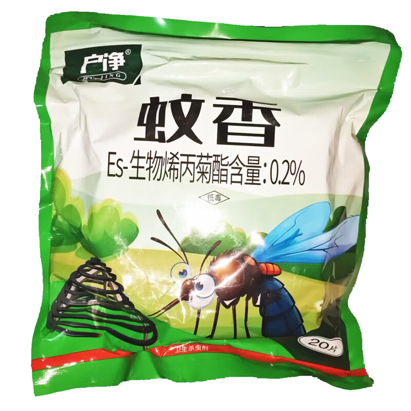 户净蚊香盘蚊香户外蚊香灭蚊片卫生养殖场畜牧蚊香餐馆酒店灭驱蚊子 20盘+1个接灰盘
