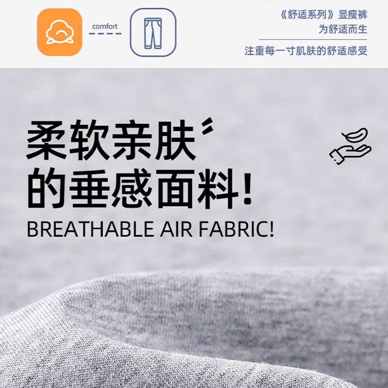 浪莎窄版香蕉运动裤女春夏秋新款高腰宽松显瘦休闲阔腿裤休闲运动卫裤 白灰色 【春秋柔棉运动款】 S 【推荐80-100斤】