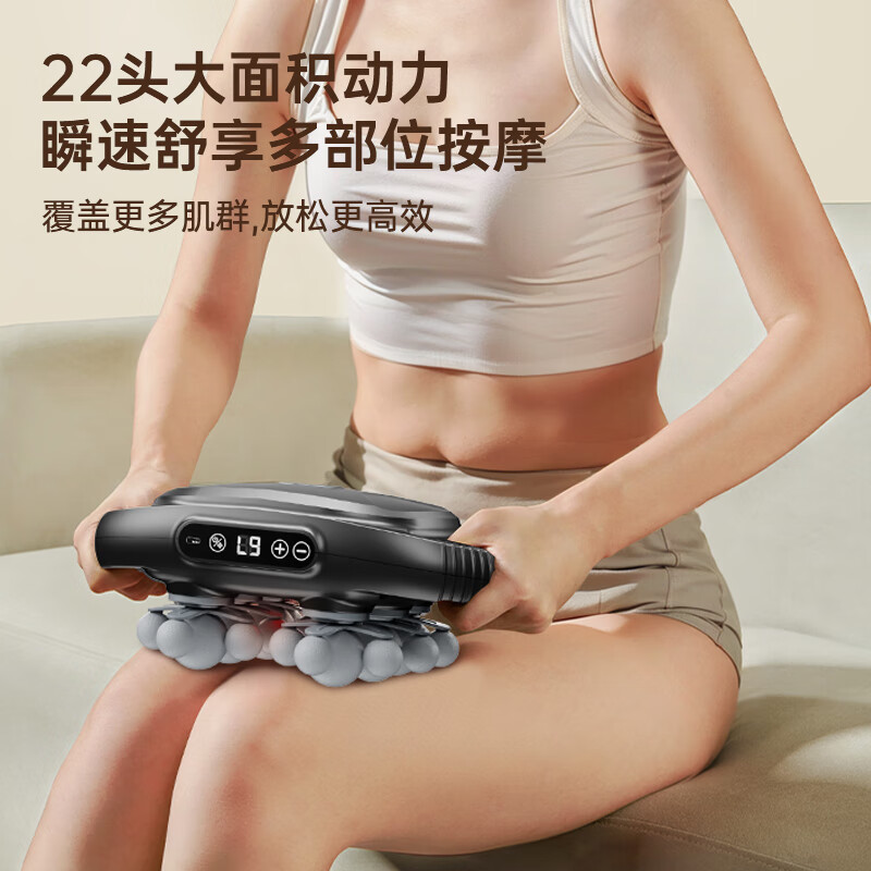 荣事达22头筋膜枪全自动揉捏全身按摩仪手持电动深层放松肌肉家用按摩器送父母长辈礼物 【至尊黑】12头仿真+液晶显示+持久续航+限定礼盒
