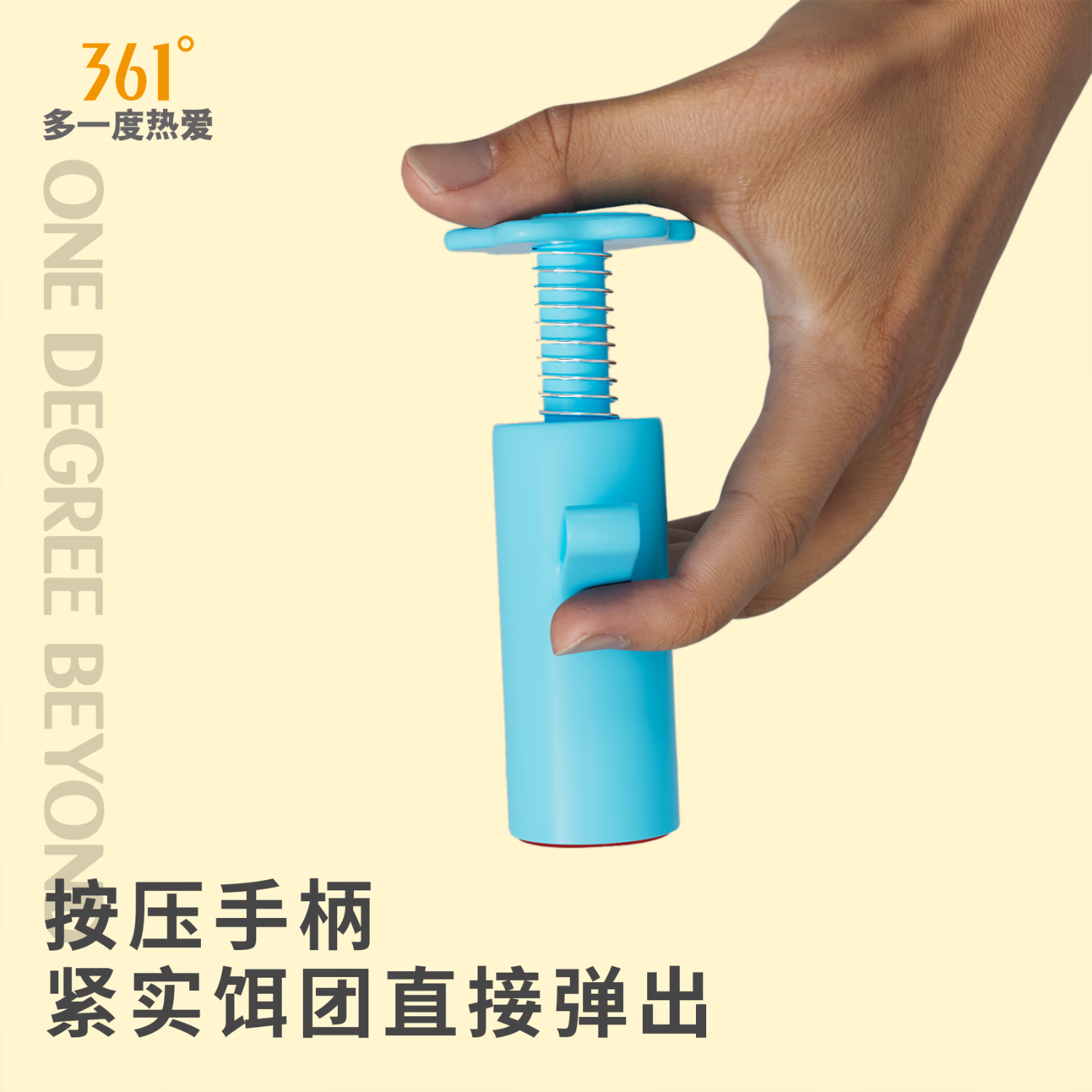 361°鲢鳙压饵器定量上饵神器饵料成形器鲢鳙定量捏团器钓大鱼专用 爱马橙+蒂芙尼蓝(可调整定量)一秒出饵